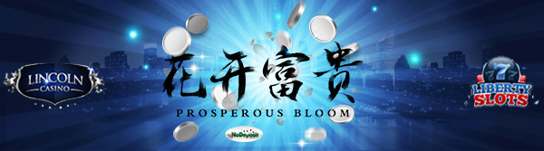 prosperous bloom slot no deposit forum.jpg